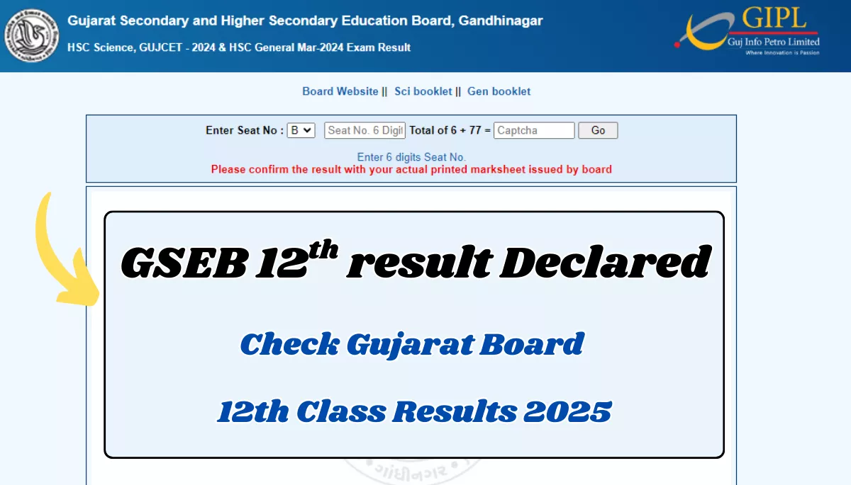 12th Result Date 2025 Gujarat Board