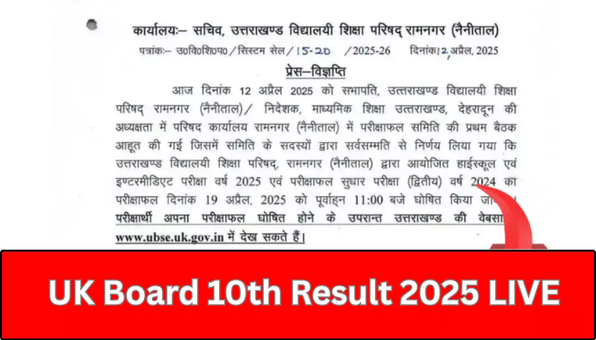 UK Board 10th Result 2025 LIVE, ubse.uk.gov.in