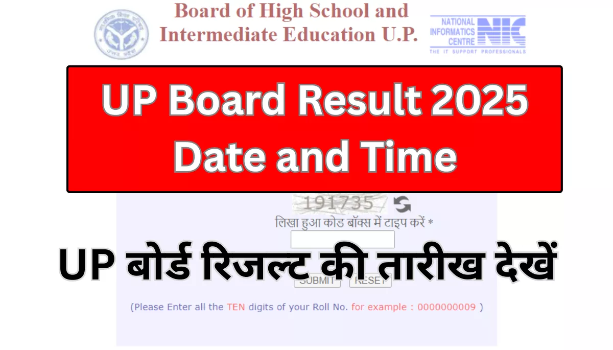 UP Board Result 2025 Date and Time